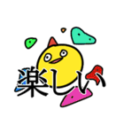 ボル部のボルくん（個別スタンプ：38）