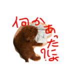ポップ君とおまけstamp（個別スタンプ：5）