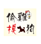 Creative Idioms Fun（個別スタンプ：1）