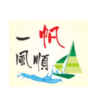 Creative Idioms Fun（個別スタンプ：2）