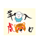 Creative Idioms Fun（個別スタンプ：4）