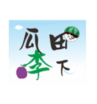 Creative Idioms Fun（個別スタンプ：5）
