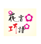 Creative Idioms Fun（個別スタンプ：6）