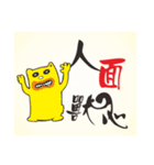 Creative Idioms Fun（個別スタンプ：8）