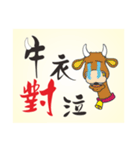 Creative Idioms Fun（個別スタンプ：11）