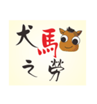 Creative Idioms Fun（個別スタンプ：12）