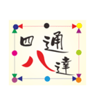 Creative Idioms Fun（個別スタンプ：13）