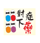 Creative Idioms Fun（個別スタンプ：15）