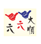 Creative Idioms Fun（個別スタンプ：16）