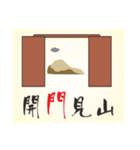 Creative Idioms Fun（個別スタンプ：17）