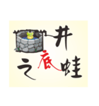 Creative Idioms Fun（個別スタンプ：18）