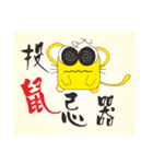 Creative Idioms Fun（個別スタンプ：20）