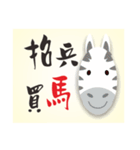 Creative Idioms Fun（個別スタンプ：23）