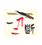 Creative Idioms Fun（個別スタンプ：24）