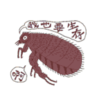 微生物の道2（個別スタンプ：10）