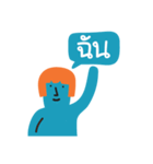 nong fah naruk mak mak（個別スタンプ：1）