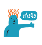 nong fah naruk mak mak（個別スタンプ：14）