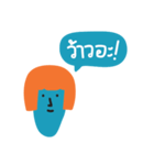 nong fah naruk mak mak（個別スタンプ：17）