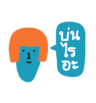 nong fah naruk mak mak（個別スタンプ：20）