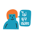 nong fah naruk mak mak（個別スタンプ：22）