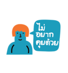 nong fah naruk mak mak（個別スタンプ：23）