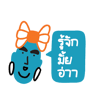 nong fah naruk mak mak（個別スタンプ：26）