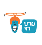 nong fah naruk mak mak（個別スタンプ：36）