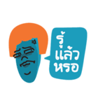nong fah naruk mak mak（個別スタンプ：39）