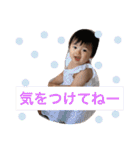 愛娘のスタンプ.2（個別スタンプ：8）