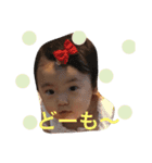 愛娘のスタンプ.2（個別スタンプ：14）
