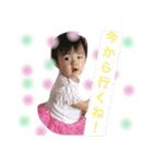 愛娘のスタンプ.2（個別スタンプ：17）
