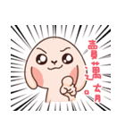 Puli Puli rabbit（個別スタンプ：8）