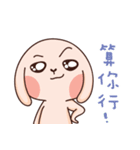 Puli Puli rabbit（個別スタンプ：9）