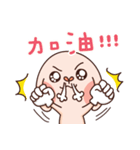 Puli Puli rabbit（個別スタンプ：17）