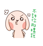 Puli Puli rabbit（個別スタンプ：24）