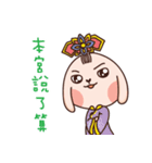 Puli Puli rabbit（個別スタンプ：28）
