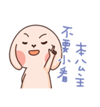 Puli Puli rabbit（個別スタンプ：30）