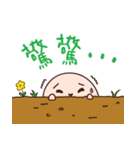 Puli Puli rabbit（個別スタンプ：33）