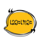 message speak in day aloha（個別スタンプ：5）