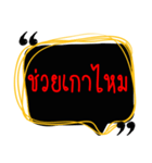 message speak in day aloha（個別スタンプ：7）