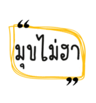 message speak in day aloha（個別スタンプ：11）