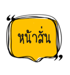 message speak in day aloha（個別スタンプ：16）