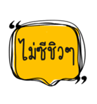 message speak in day aloha（個別スタンプ：17）