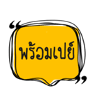 message speak in day aloha（個別スタンプ：18）