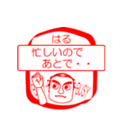 はるですが！（個別スタンプ：12）