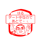 はるですが！（個別スタンプ：13）