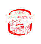 いおりですが！（個別スタンプ：13）