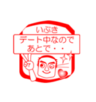 いぶきですが！（個別スタンプ：13）