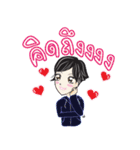 My name is Fon（個別スタンプ：1）