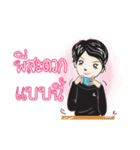 My name is Fon（個別スタンプ：3）